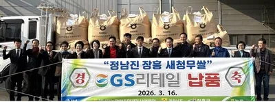 전남 새청무쌀, GS25 도시락·삼각김밥 전국 유통 개시