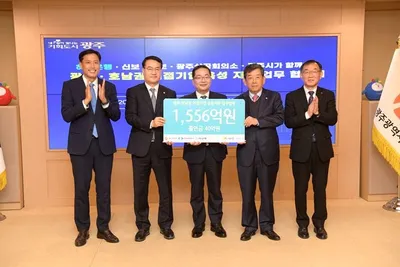 광주시·하나은행·신보·기보·광주상의, 중소기업 경영안정 자금지원 본격화