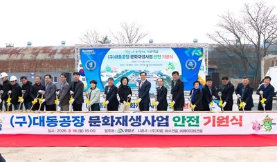 영암 (구)대동공장, 70년 방치 끝 ‘문화복합공간’으로 재탄생