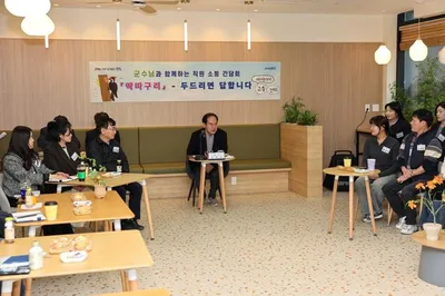 김희수 진도군수, 젊은 공무원 간담회 ‘딱따구리’로 소통 강화