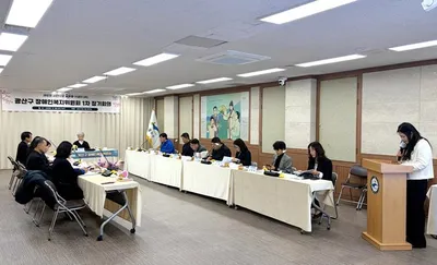 광주 광산구, 장애인복지 사업 및 개인예산제 준비 박차