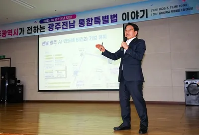 광주 청년 정책 대전환, 지역 대학생과 통합특별법 만나다