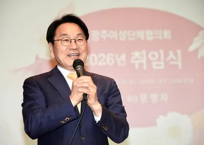 강기정 시장, 광주여성단체협의회장 취임식 참석