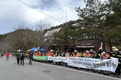 광주소방본부, 해빙기 산행 안전·산불 예방 집중 캠페인
