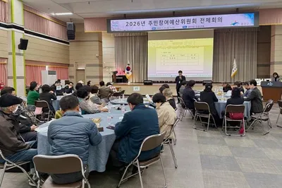 광산구, 주민참여예산제 '자치계획형' 예산 확대…청소년·청년 위원 대폭 영입