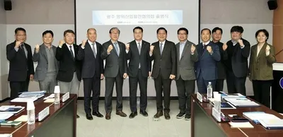 광주시, ‘K-방산 대표도시’로 거듭난다