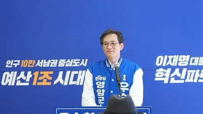우승희 출마 선언, 영암 인구·경제 위기 해법 제시…7대 비전 주목