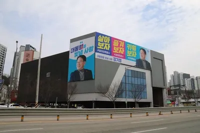 강기정, 순천 후원회사무실 개소…빛명캠프와 연계 ‘세 확장’