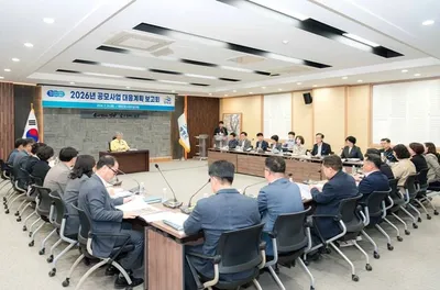 영광군 공모사업 대응 전략 점검…수소도시 등 핵심사업 눈길