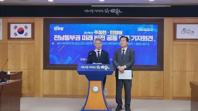 주철현·민형배 “동부권 산업대전환·공공의료 혁신”…통합특별시 비전 제시