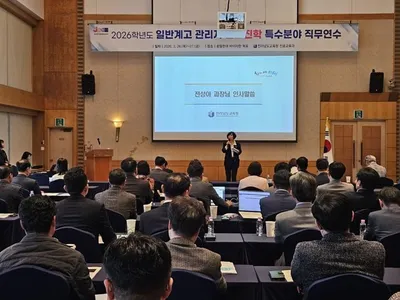 전남교육청, 2028 대입 변화 선도…진로진학 지도 역량 강화에 박차