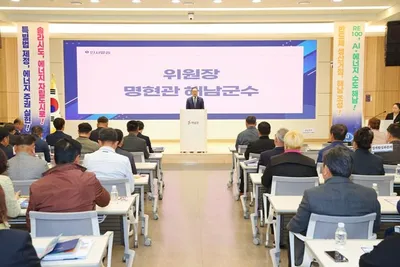 해남군, ‘재생에너지 자립도시’ 추진에 속도…민관 머리 맞댄다