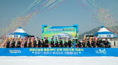 영암군, 쌀 유통 혁신 가속…통합RPC로 농가 소득·지역 경쟁력↑