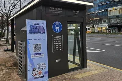 광주시 창업기업 실증지원사업, 44개사에 최대 7천만 원 지원