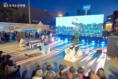 2026 광주 국가유산 야행, 10주년 기념 동구 원도심 대축제