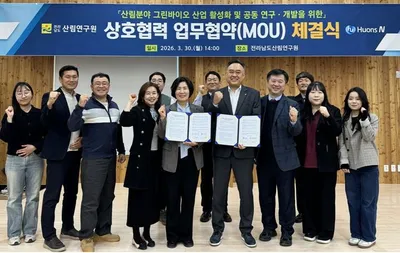 전남산림연구원-휴온스엔, 황칠나무 건강산업 새 지평 연다