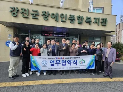 강진 발달장애인 문화 체험 확대…‘폼생폼사 강진향교’ 맞춤 사업 본격 추진