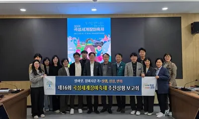 곡성섬진강기차마을, 제16회 세계장미축제로 초여름 물들인다