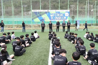 고흥군 차범근 축구교실 개강…유소년 스포츠 인재 본격 양성