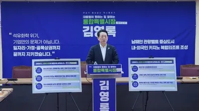 김영록, 여수 경제 위기 대응 선언…“석유화학·민생 투트랙 해법”