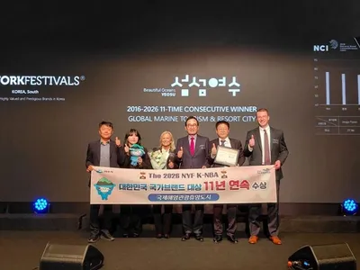 여수시 11년 연속 국가브랜드 대상, 국제해양관광휴양도시 위상 강화