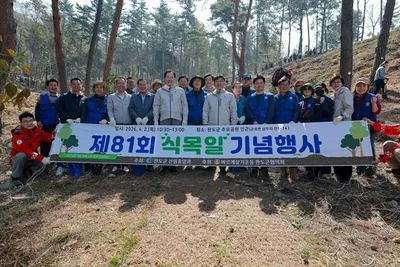 완도 ‘군목 완도호랑가시’ 등 심어 녹색 경관 확장…군민 2,400명 나무분양 참여