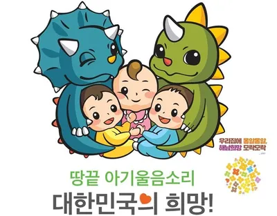 해남군, 전국 최고 수준 출산 양육정책 시행…1억대 지원금 눈길