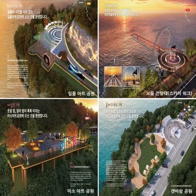 완도군, 153억 투입  '해안도로 경관 명소화' 본격 시동…153억 투입