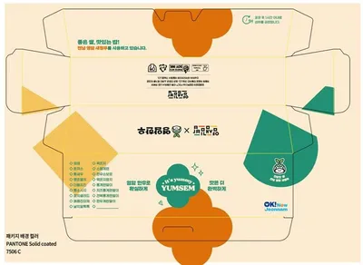 영암군-얌샘김밥, ‘영암 한우 김밥’ 전국 상륙..왕인문화축제서 첫 공개