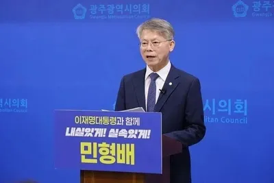 “철강에서 AI·수소로”…민형배, 광양 산업 대전환 로드맵 제시