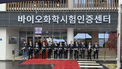 여수, 생분해성 플라스틱·바이오매스 산업 지원 거점 '시험인증센터' 개소