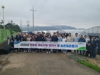 곡성군, 라오스 계절근로자 활약…농번기 현장서 든든한 손길