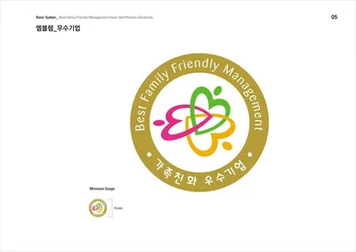 광주시, "ESG·일·가정양립 지원 확대" 가족친화인증 설명회 개최