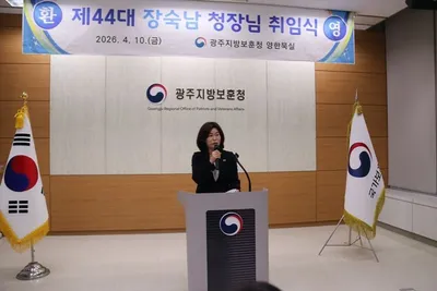 광주지방보훈청, 첫 여성 청장 장숙남 취임…현장 중심 소통 다짐