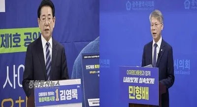 민형배 vs 김영록 결선 앞두고 총력전…전남광주 표심 향방 주목
