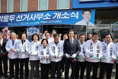 조국혁신당 박웅두, 곡성 개소식 성황…“지역경제 선순환 모델 구축”