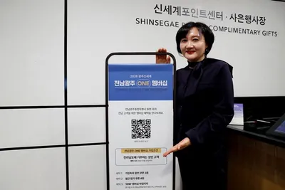 광주신세계, 전남광주 ONE 멤버십으로 전남 고객 잡는다