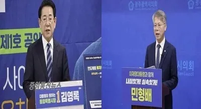 ‘지지 문자 명의도용’ 의혹 제기…민형배 고발·김영록 “공식 입장 자제”