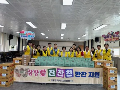 무안 삼향읍  지역사회보장협의체 ‘삼향愛 찬찬찬’ 지원사업 활발