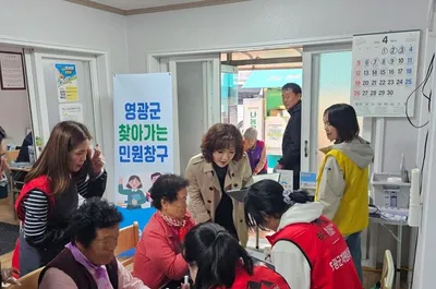 영광군 사회배려대상자 위한 방문 민원창구, 주민 만족도 ↑