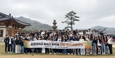 강진, 글로벌 관광지 도약…외국인 유학생 대규모 문화 교류 ‘성료’