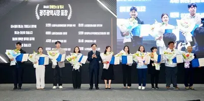 광주시 장애인의 날, 시민 참여로 화합의 기회 마련