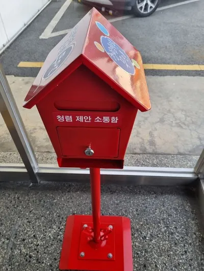 무안군, 익명 소통채널 ‘청렴 제안함’ 본격 가동