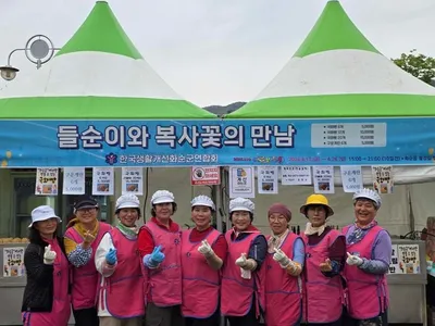 화순군 봄꽃축제, 들순이 국화빵·복사꽃빵 ‘명물 먹거리’ 등극