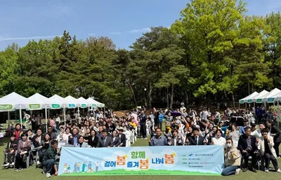 광산구 무장애 산책로, 장애인과 지역사회가 함께 걷다