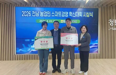 영광군 청년농업인 스마트농업 경영 혁신 두각