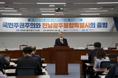 민형배 “정책 결정은 시민이”…행정 패러다임 대전환 공