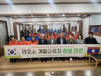 곡성 농번기 외국인 인력 확보 본격화…라오스 근로자 순차 입국