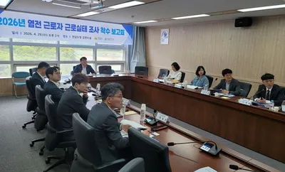 염전 노동자 인권 보호 전남도 실태조사 착수..11월까지 현장 인터뷰