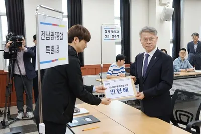 민형배 전남광주통합특별시장 예비후보 등록…통합 행보 본격화